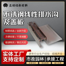 排水系统;盖板及沟盖;塑料建材