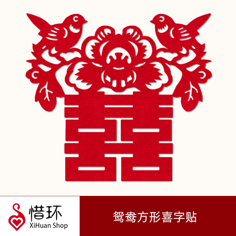 Yuanyang Fang 행복한 단어 스티커