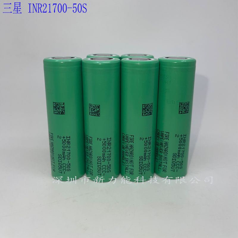 Brand New Samsung Samsung Inr21700-50S, 5000Mah Power Tool Drone Power Battery Brand New Samsung Samsung Inr21700-50S, 5000Mah Power Tool Drone Power Battery