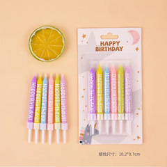 馬卡龍色印刷happy birthday生日快樂蛋糕蠟燭烘焙裝飾清新小蠟燭