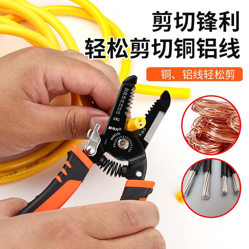 剥线钳新款电工钳子多用拨压线拔线剪线电线剥皮扒皮