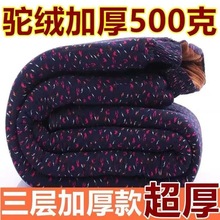 驼绒棉裤女冬高腰外穿保暖裤内穿东北中老年女士棉裤子休闲百搭