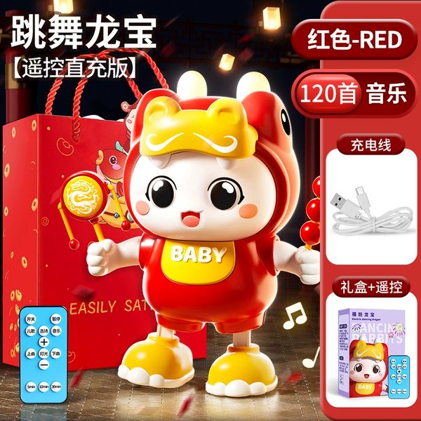 Remote Control Fuwa Longbao Gift Box [120 Contents] USB Charging + Gift Bag