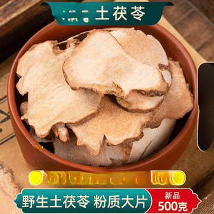 Ұ����������ș��500��/250/100g���|������Ƭ��؛������ָë��Ƭ