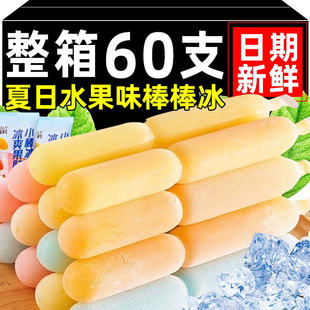 �������������l60֧�ļ�������f��ͯС��ʳ���������������