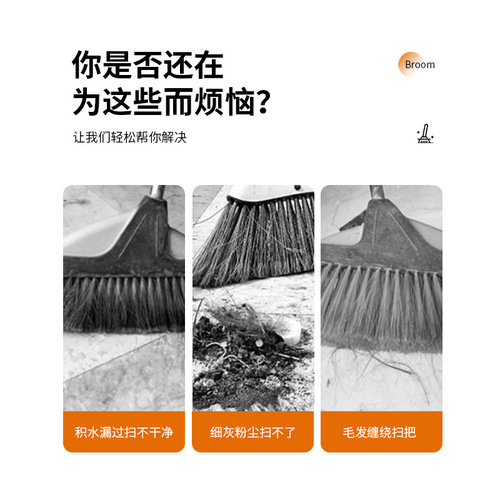 Revitalizing Magic Broom Household Silicone Floor Scraper for Bathroom and Toilet Dual-Purpose Wet Mopping Sweeping Tool SA2477