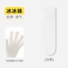 White [Bingbing socks]