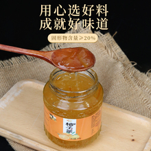 蜂蜜柚子茶柠檬蜂蜜百香果蜂蜜茶冲泡饮品家用罐装冲饮品500g