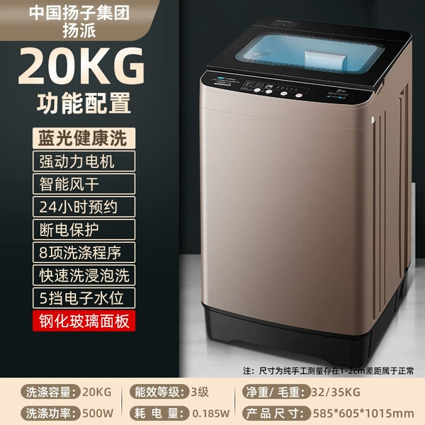 20kg Blu -ray Upgrade model_Fangfang_glass Panel