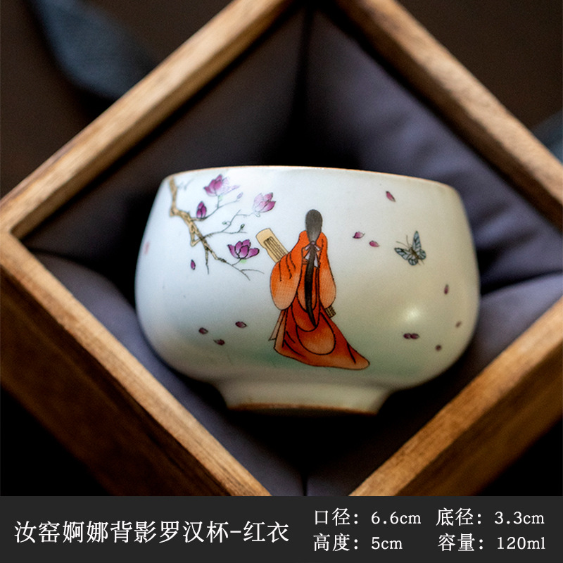 Ru horno maestro taza se puede elevar sola taza Kung Fu juego de té taza de té estilo chino cubierta tazón taza de té