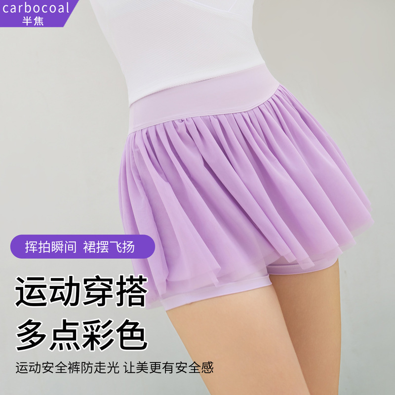 Spring and Summer New Tennis Skirt Women's Badminton Culottes Running Fitness Culottes Sports Skirt High Elastic Breathable Gauze Skirt