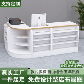 办公案、台;商超货架;收银台