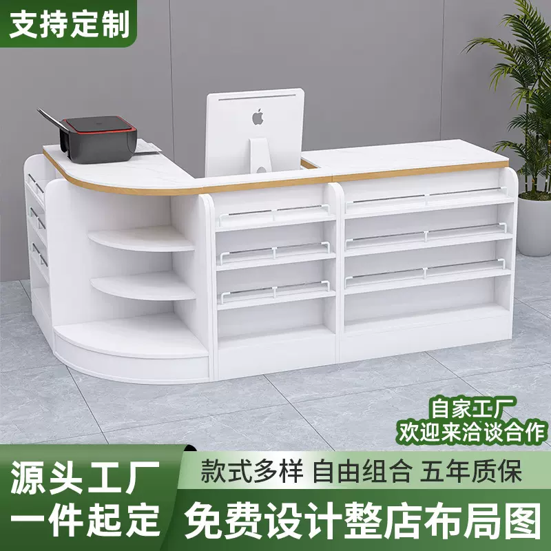 超市收银台便利店母婴店吧台文具店收银台定制工厂直销简约现代