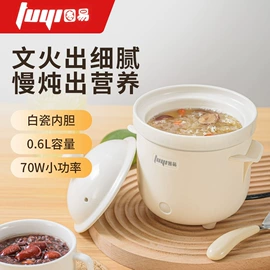 电炖锅;电热水壶;保温桶