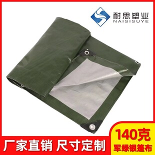 140��܊�G�y�Ӻ��ˮ���겼������������ﲼ�겼�Ӻ��겼�ز�