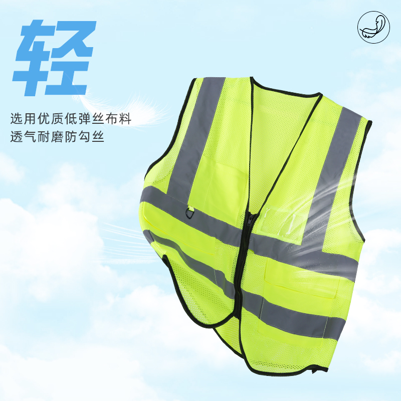 反光背心施工安全马甲环卫工人衣服交通美团荧光黄骑行夏季透气