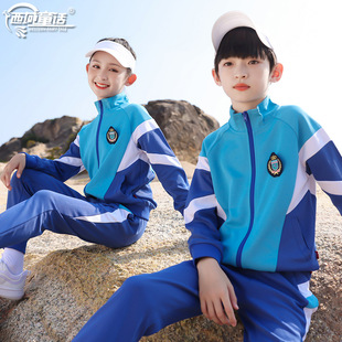 Primary School Children's School Uniform Set Kindergarten Garden Clothes Spring and Autumn Clothes Class Uniform for Primary School Students Spring and Autumn Three-piece Set