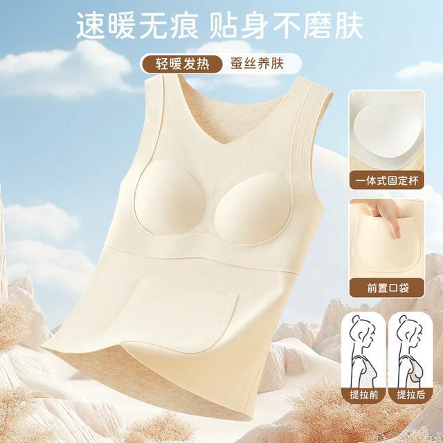 知音草【买一送一】发育期少女保暖背心秋冬新发热锁温加绒女内衣