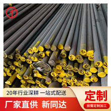 ����Y12Cr13Բ�� S41617�����Բ�� 416F�����˻�Բ��