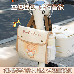 电动车前置挂包摩托车防水手机袋子大容量置物神器电瓶车收纳挂袋