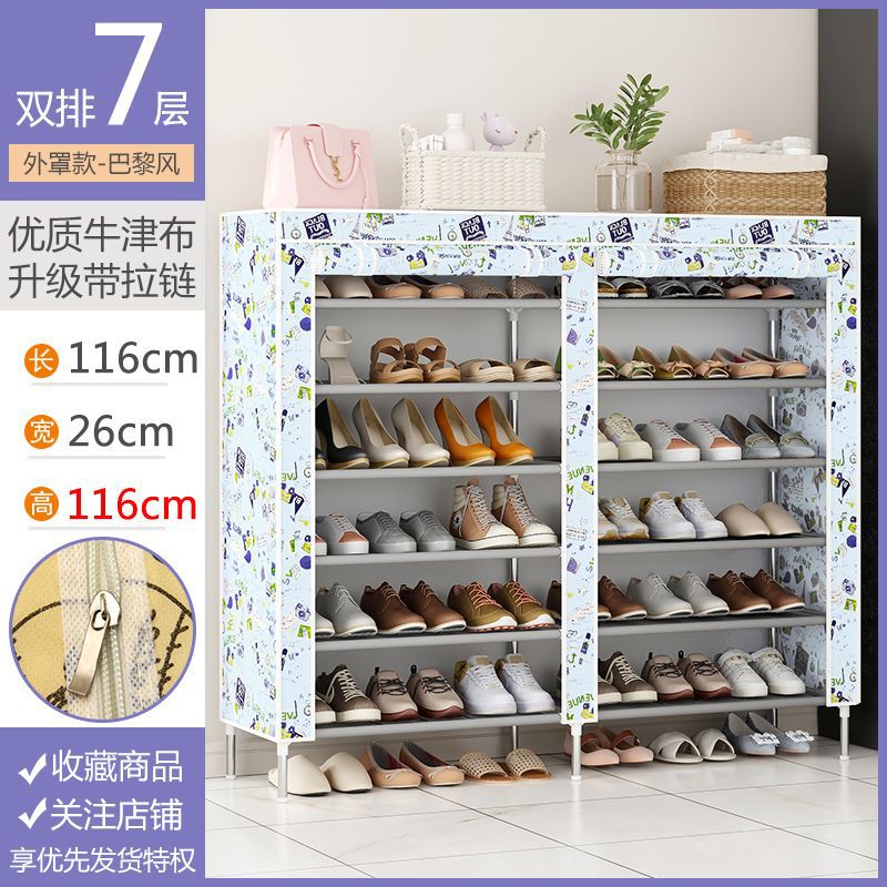 Estante de zapatos simple multicapa puerta armario de zapatos a prueba de polvo económico doméstico pequeño estante de almacenamiento especial simple cubierta de tela