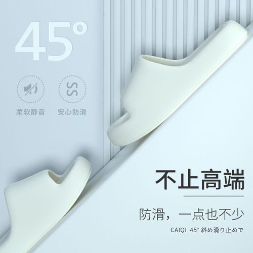 Slippers feel like stepping on shit, eva men and women summer bathing home anti-slip and deodorant wholesale sandals and slippers drop shipping