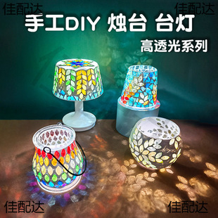 �ֹ�diy �Rِ��������ϰ��ж��������T̨СŮ������׃��@�����^