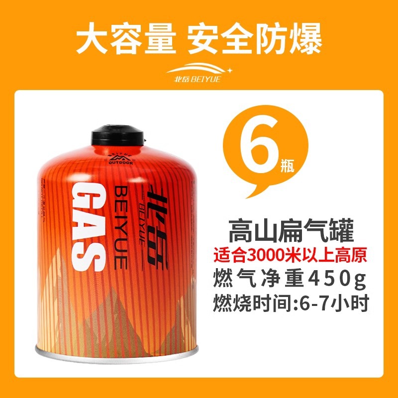 [Large -capacity can] 6 450G Red Plateau Tibet