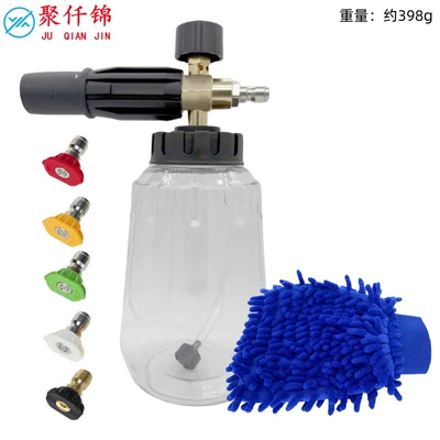 High pressure car wash water gun — Wash Foam Spray Bottle High-Pressure - y-type-b-type-foam-pot-transparent-pot-5-color-nozzles-blue-gloves