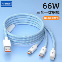 ��ͨ�m����O����䔵�����R����һ��������Type-C/��׿����һ66W