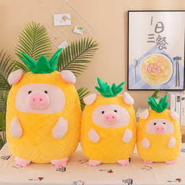 可爱胖菠萝lulu猪玩偶布娃娃毛绒玩具儿童陪睡觉公仔抱枕生日礼物