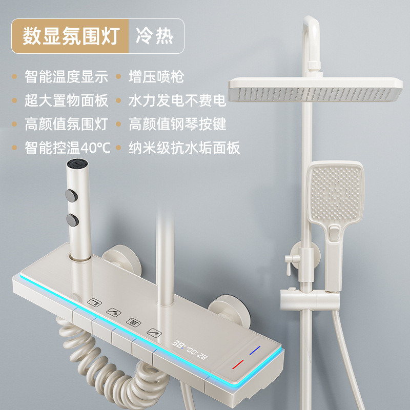 Juego completo de cabezal de ducha presurizado con pantalla digital tipo tecla de piano color gris metalizado, sistema de ducha multifuncional resistente al desgaste con temperatura constante