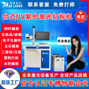 ��弤�������~�񼤹��̙C���S�a���ژ˺����UV�����˙C̨ʽ