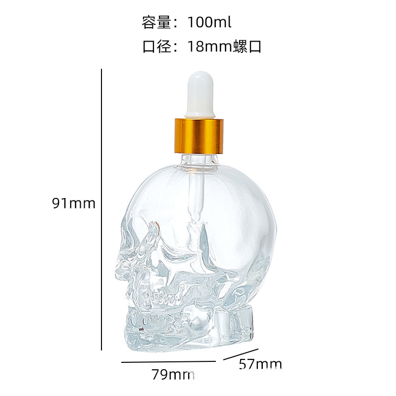 30ml スカルフレグランス詰め替えボトル 50ml チップドロッパーエッセンス詰め替えボトル 100ml サンプル交換ボトル|undefined