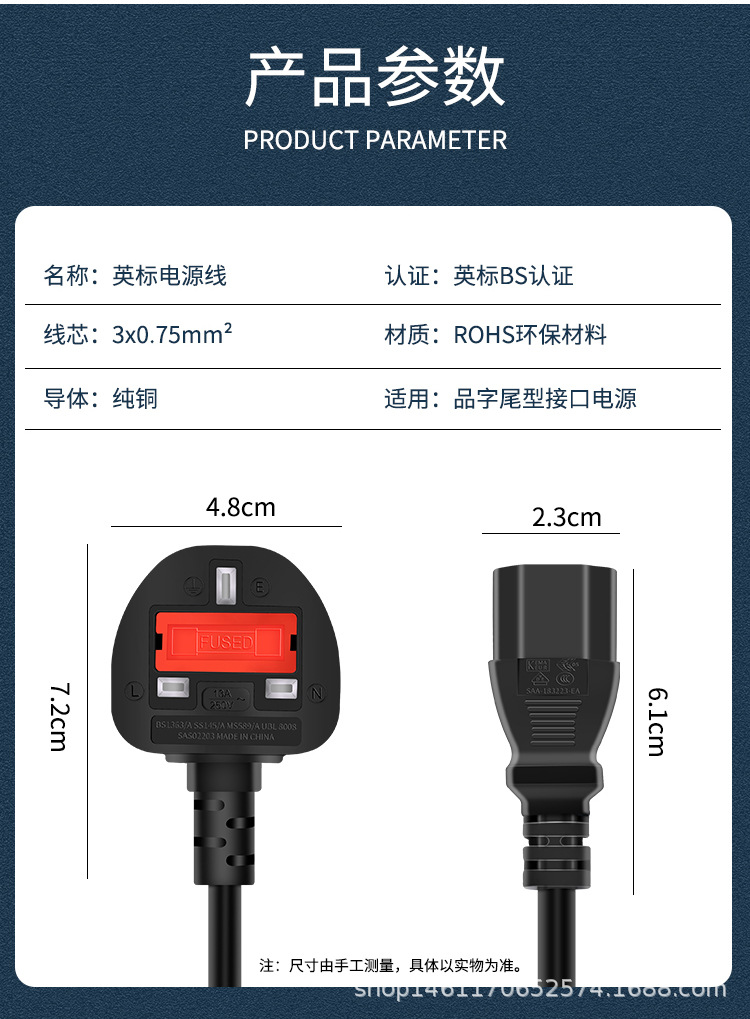 电线详情_02.jpg