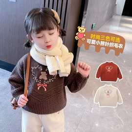 女童秋冬季新款时尚百搭保暖毛衣儿童女孩休闲风慵懒针织衫上衣装