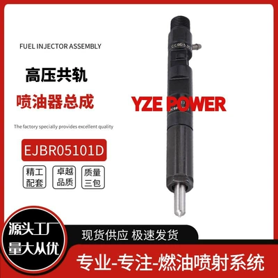 Ejbr05101D Fuel Injector Oil pump, nozzle