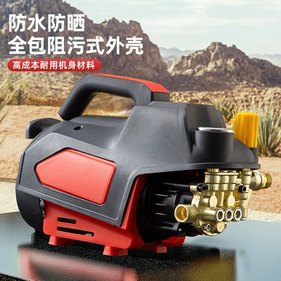 pump household 220V automatic new: Car washing machine