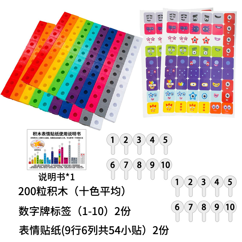 Bloques de construcción cuadrados de gran partícula juguetes de puzzle para niños compatibles con bloques de números iluminación matemática iluminación digital