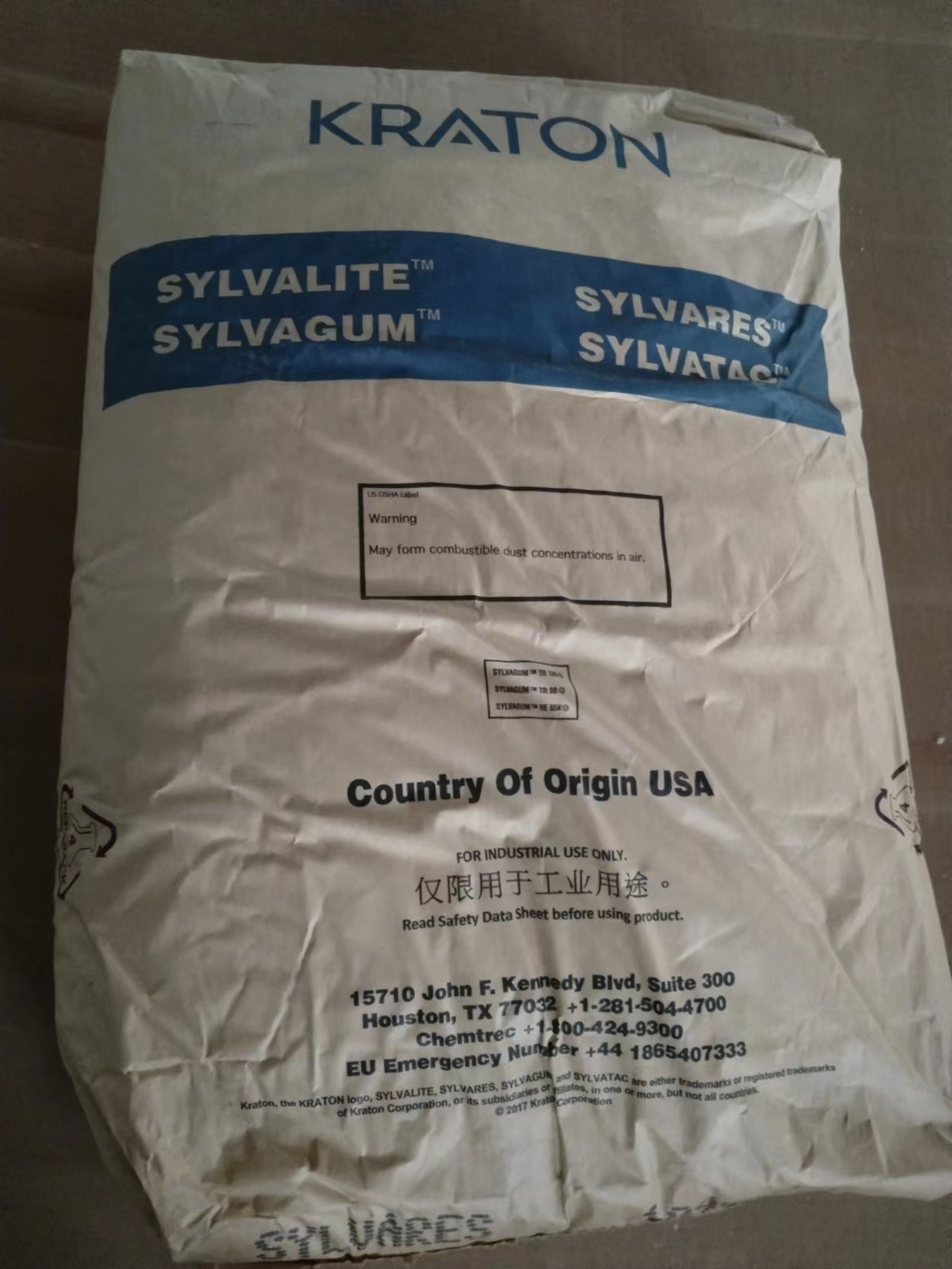 科腾KRATON 萜烯树脂TR M115