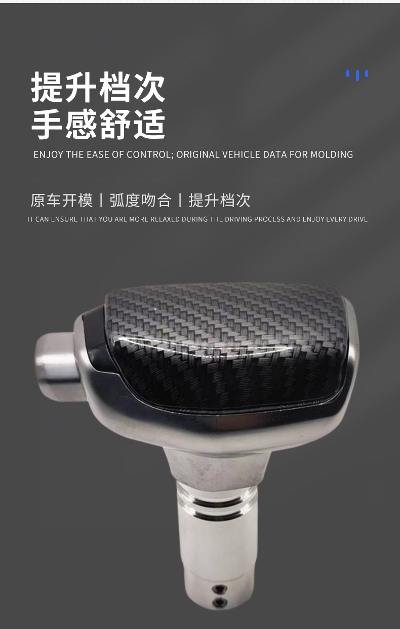 Cross-border yacht-style gear shift knob, button-type cabin accessory, carbon/wood grain universal gear shift knob