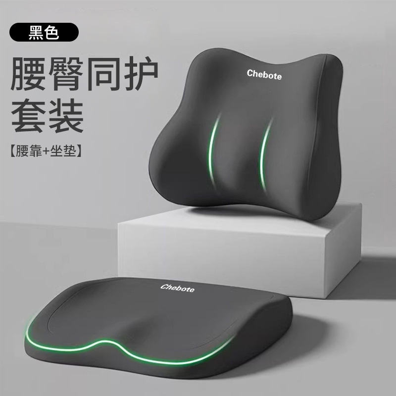 Cojín de asiento de automóvil con cojín de cintura para asiento universal para proteger la cintura