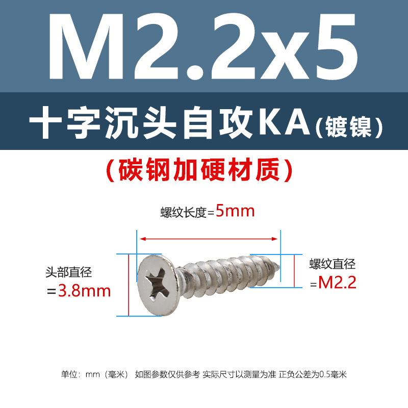 炭素鋼ニッケルメッキ硬めKA十字溝沈頭タッピングスクリューm 1m 5平頭電子先先タッピングスクリュー|undefined