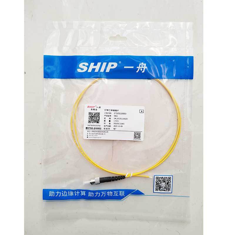 一舟LC12芯单模扇出型尾纤SW901-12D束状尾纤1米1.5米FC/SC