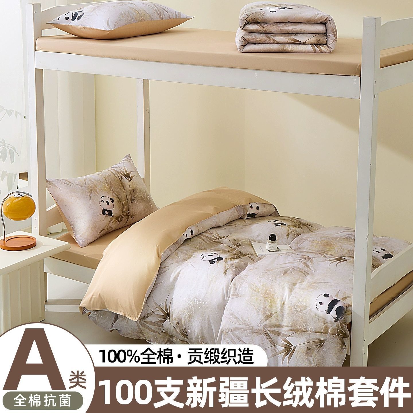 100S algodón largo dormitorio de estudiantes cama de tres piezas de algodón sábanas de algodón sábanas de colchón cubierta colchón seis