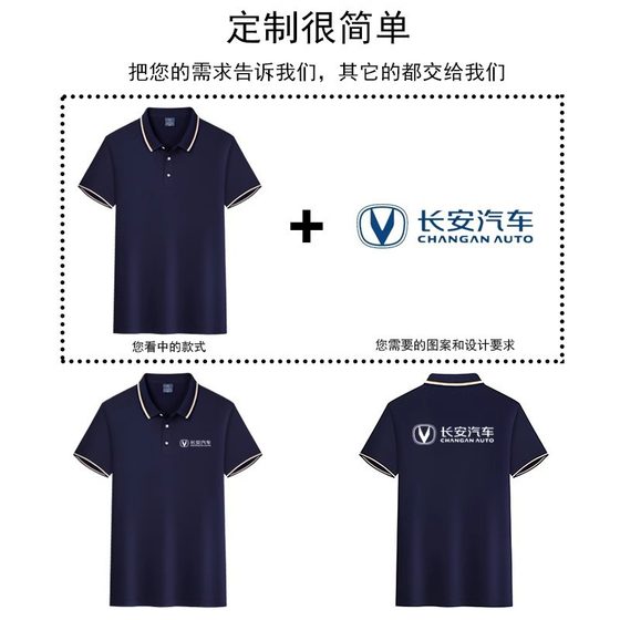 Polo shirt custom lapel t-shirt tooling men and women with short sleeve overalls cultural shirt printing embroidery wholesale