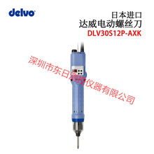 �ձ��M����ƷDELVO�_��DLV30S06L-AXK 12 20 DLV70S06L-AXK�h�r