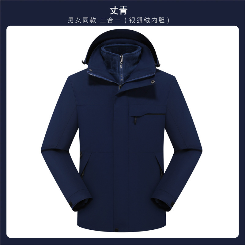 连帽跨境工装户外机能登山风衣防风防水冲锋衣外套男款三合一定制|undefined