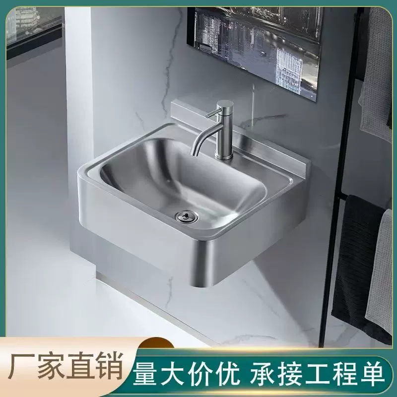 挂墙式洗菜盆挂墙洗手盆壁挂式卫生间洗脸盆厨房不锈钢水槽水池