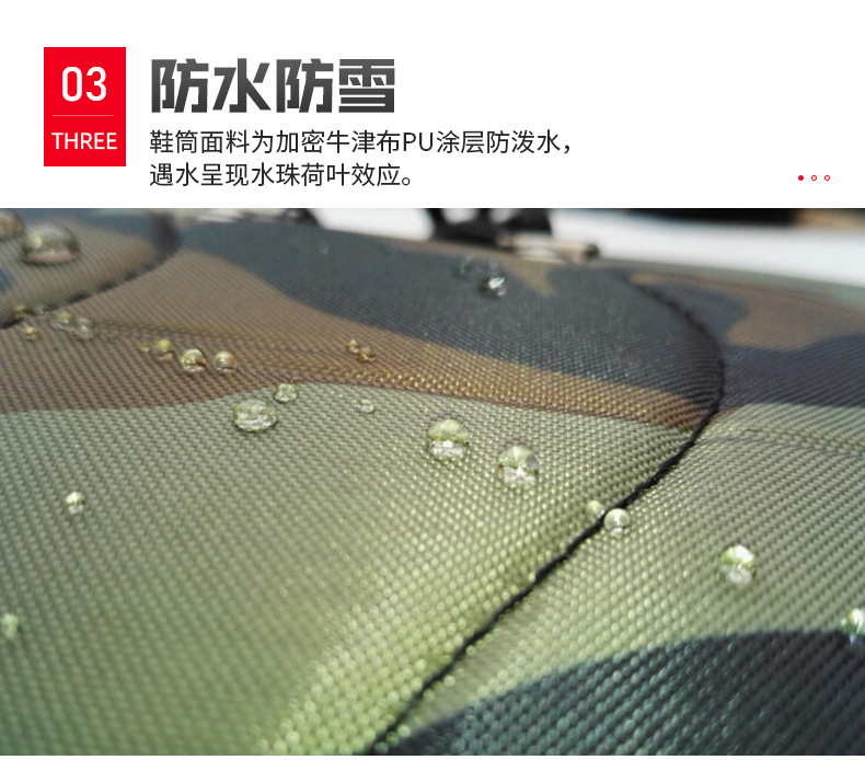雪地靴E-2详情_11-修改(1)
